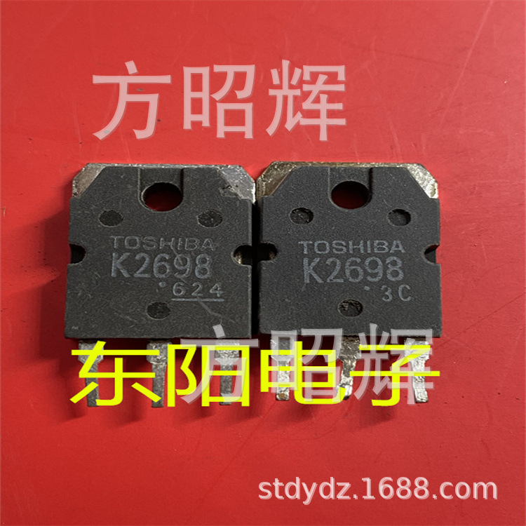 低价热卖拆机场效应管K2698 2SK2698 500V15A 电脑测好质量保证