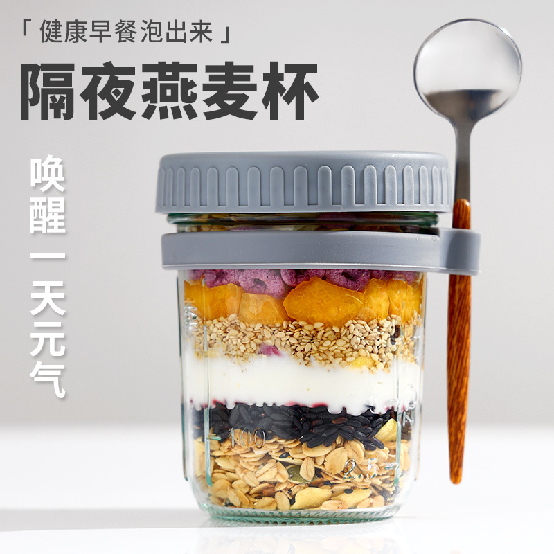 现货简约燕麦早餐杯350ml玻璃水杯带勺子隔夜密封梅森酸奶杯批发