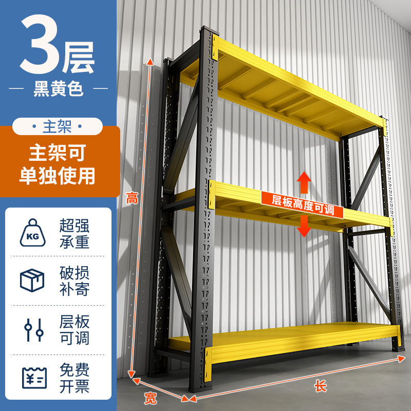 家庭用棚多層収納棚穴板ベランダ雑物間地下室整理棚速達展示棚|undefined