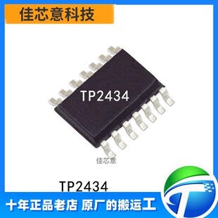 TP2434 ԭ�b��Ʒ �͉�ͨ���\��Ŵ���оƬ �NƬTSSOP14 TP2434-TR