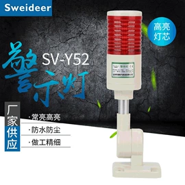 按钮开关;其他报警器;低压指示灯