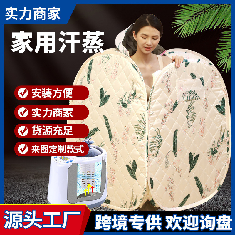 Home Sauna Steam Box Without Detoxification, Full-Body Cover Bucket, Postpartum Steam Bath Box, Sweating Steam Room, Family Cabin Home Sauna Steam Box Without Detoxification, Full-Body Cover Bucket, Postpartum Steam Bath Box, Sweating Steam Room, Family Cabin