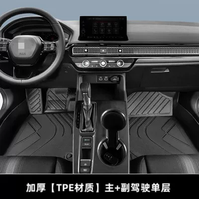 Universal Foot Pad 2007-16 Car Foot Mat Trunk - thickened-single-layer-main-passenger-position-07-16-ruizhi