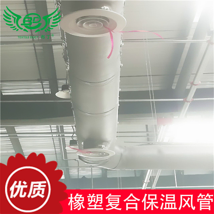 新设计管道通风风管吊顶以内可用纤维织物风管