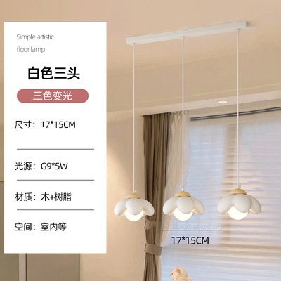 Tarjeta de lámpara de pared de viento para niños a través de lámpara de cabecera de cama de color crema flores decoración de cabecera de cama nórdica 2023 nuevo