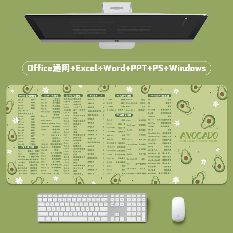 단축키 - 꽃 아보카도