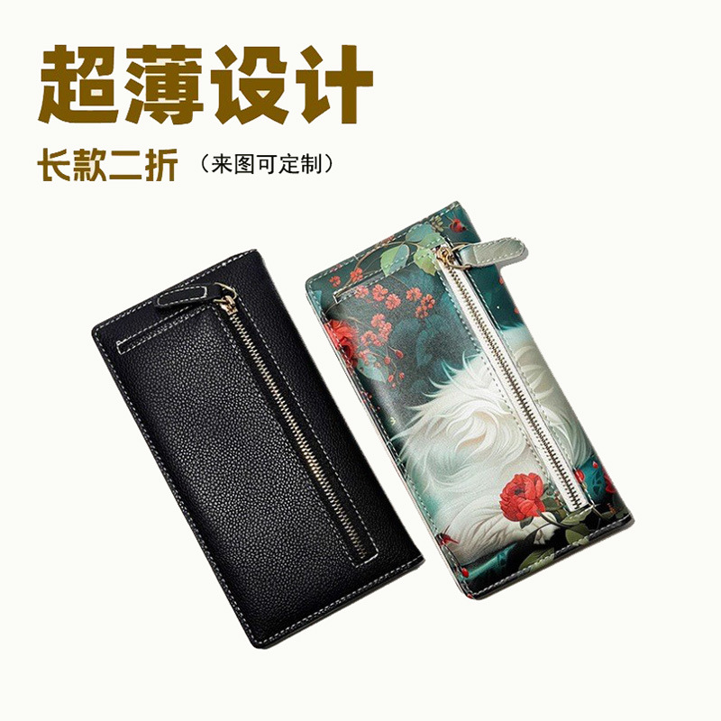 국경 간 새로운 초박형 여성용 긴 80% off 지갑 다기능 PU 지퍼 동전 지갑 재고 있음 대외 무역