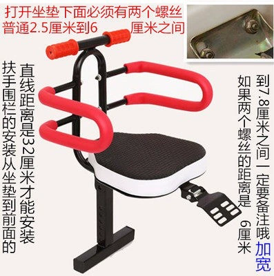 and infants | Motorcycle child seat - black-handrail-for-motorcycle