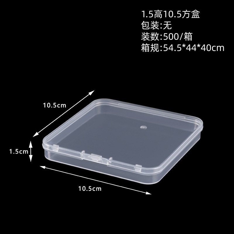 Caja de Plástico Transparente Pequeña Cuadrada para Joyería, Caja para Auriculares, Caja Pequeña para Accesorios, Mini Caja para Pendientes, Caja de Almacenamiento Portátil de Fabricante