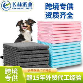 狗尿垫引导厕所一次性尿湿加厚除臭泰迪猫咪生产垫宠物尿垫