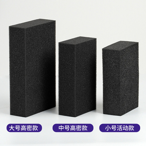 Large High Density Black Car Wash Sponge Car Tools Supplies Car Polishing Waxing Cleaning Sponge Block Wholesale