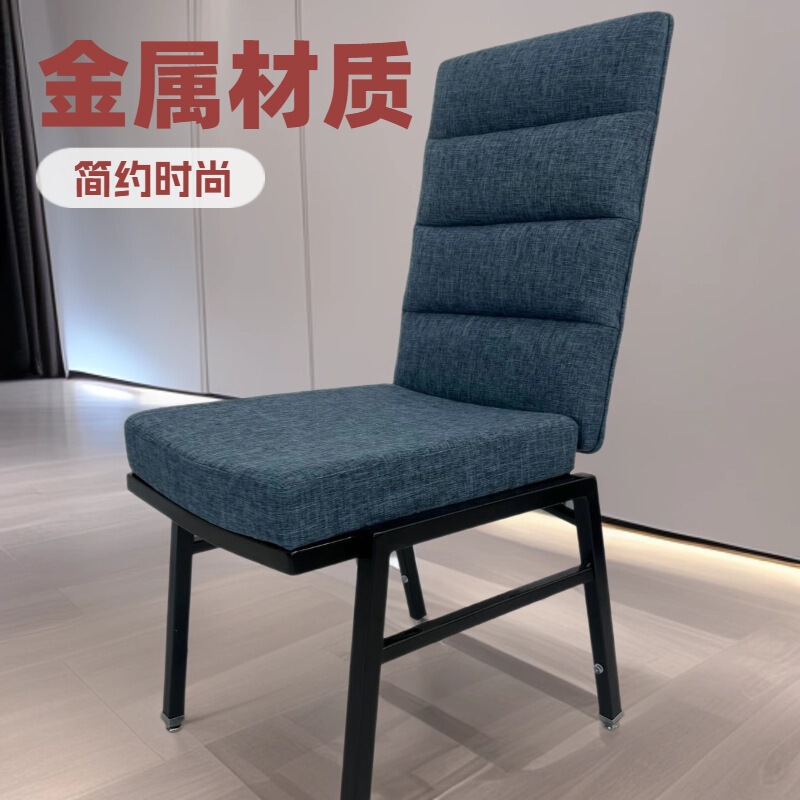 Hotel Metal Banquet Restaurant Rocking Chair, Hotel Wedding Hall Vip Banquet Chair, American Banquet Chair Hotel Metal Banquet Restaurant Rocking Chair, Hotel Wedding Hall Vip Banquet Chair, American Banquet Chair