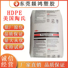 HDPE �������� DGDA3485 �͵͜� ���ϻ� ��| 늾� ͨӍ���� ����