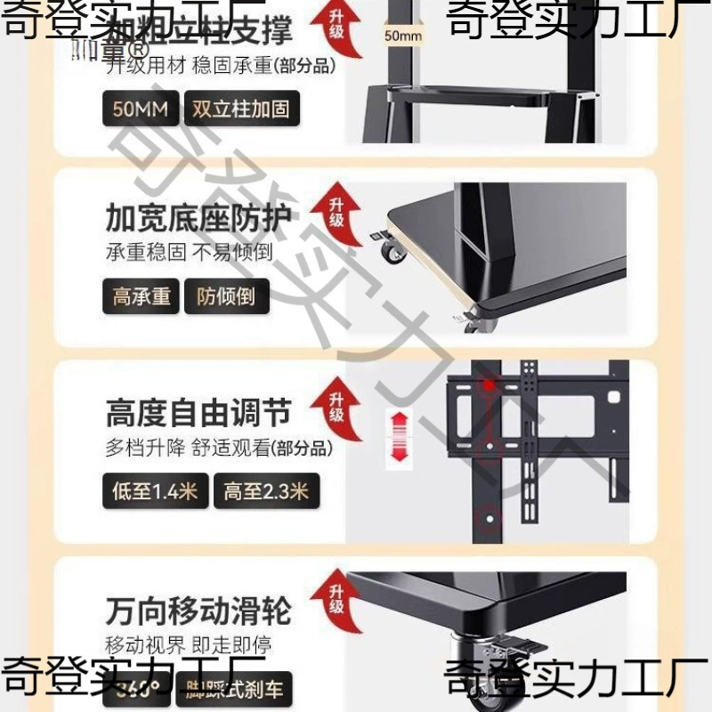 Стойка под телевизор на колесах, перемещаемая, подходит для Xiaomi Hisense all-in-one Limaitabao