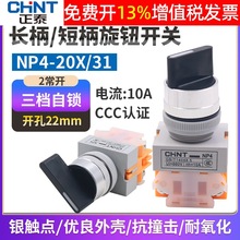 ̩Doλoni_P|c22mm_NP4-20X/3B