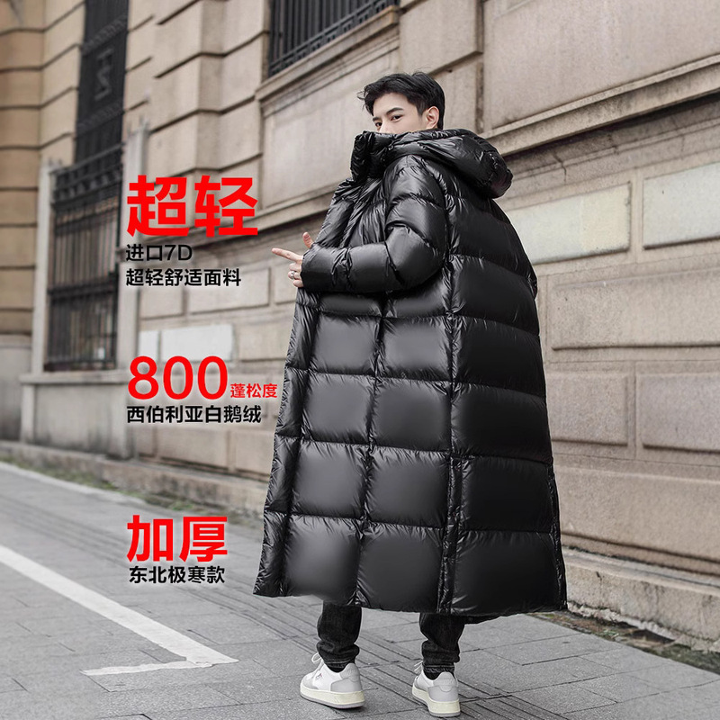 800 Peng Imported Goose Down Jacket Super Long Over Knee 2024 New Thick Warm Winter Ultra Light Jacket for Men 800 Peng Imported Goose Down Jacket Super Long Over Knee 2024 New Thick Warm Winter Ultra Light Jacket for Men