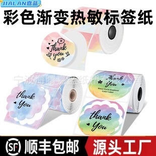 �羳��ɫ�u׃���͟�����ӡ��phomemo��١p1����b3s�ķ������˺���