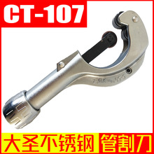 Ʒ}P䓹ܸ CT-107SʽӸ ~и