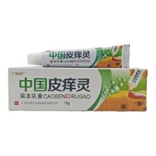 广德信中国皮痒灵草本乳膏15g皮肤外用广西