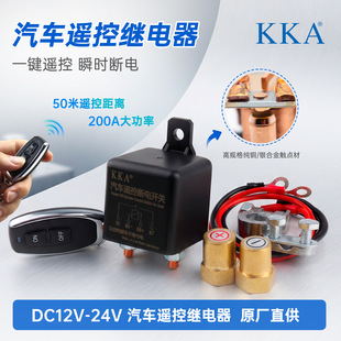 KKA200A�h���b�ؔ���_�P12V/24V��·�������܇늳��^��������