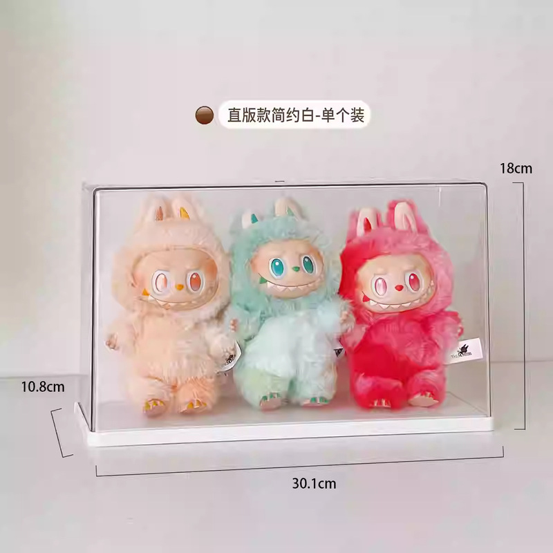 labubu展示盒透明防尘盲盒毛绒娃娃玩偶搪胶泡泡玛特拉布布收纳盒|undefined