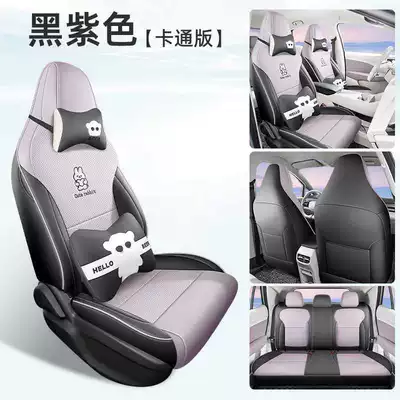 Modelə uyğun (Original) oturacaq örtükləri, Mg Mg4 Seat Cover All-Inclusive - black-and-purple-cartoon-version-note-model-year