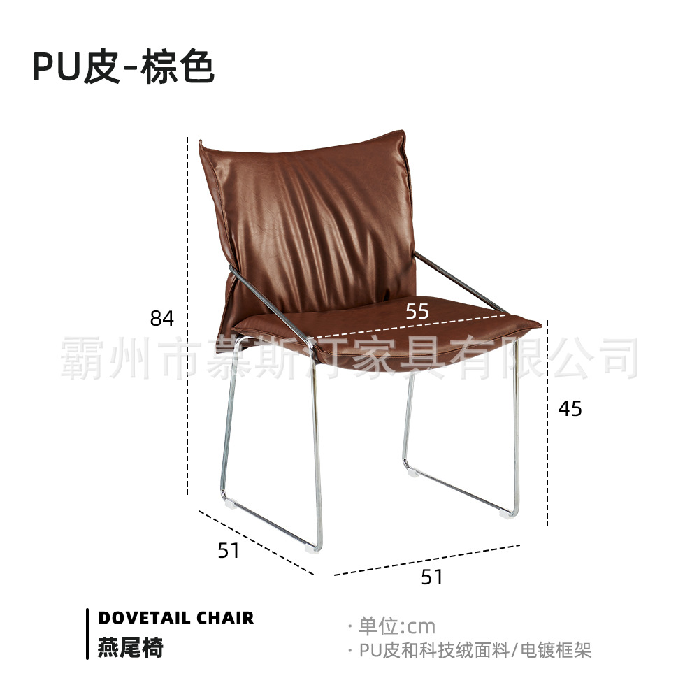 브라운 실버 피트 PU 가죽, 앉은 키 45cm