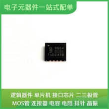 PCA9554BS118 HVQFN-16USB ADUC7023BCBZ62I-R7 74HC4066PW 74754