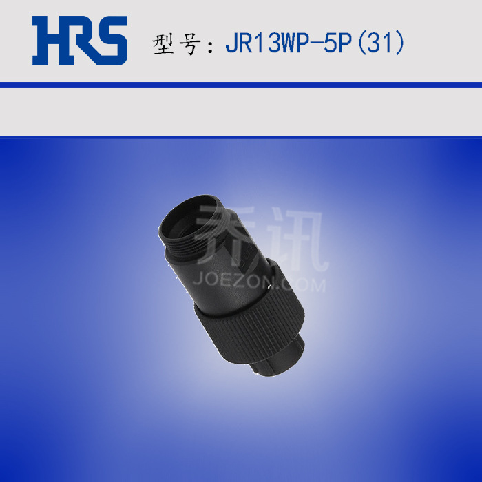 HRS����JR13WP-5P(31)��ˮԲ��������5PIN��ͷԭ�����