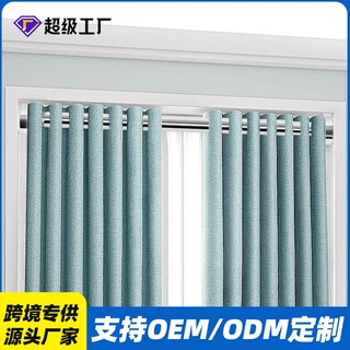 哇噢加厚不锈钢窗帘杆家用免打孔阳台伸缩晾衣杆拼接款浴室浴帘杆
