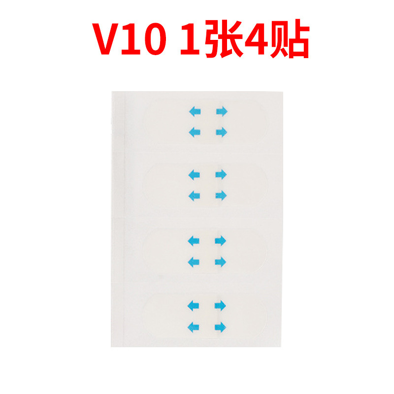 跨境新品隐形面部提拉小脸贴物理显瘦收紧下巴下颌线提拉贴批发|undefined
