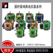 3D��ģ�w�C �u�U�λ�� PS2 PS3 PS4�Α��ֱ� XBOX360 �ٿv�U�_�P