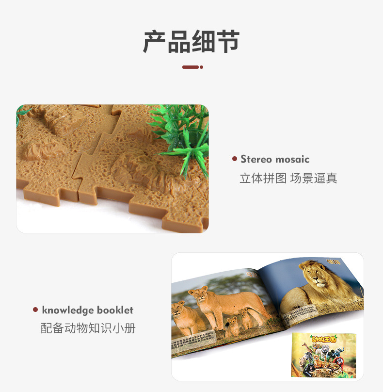 T1504-5 Animal set 12_14.jpg