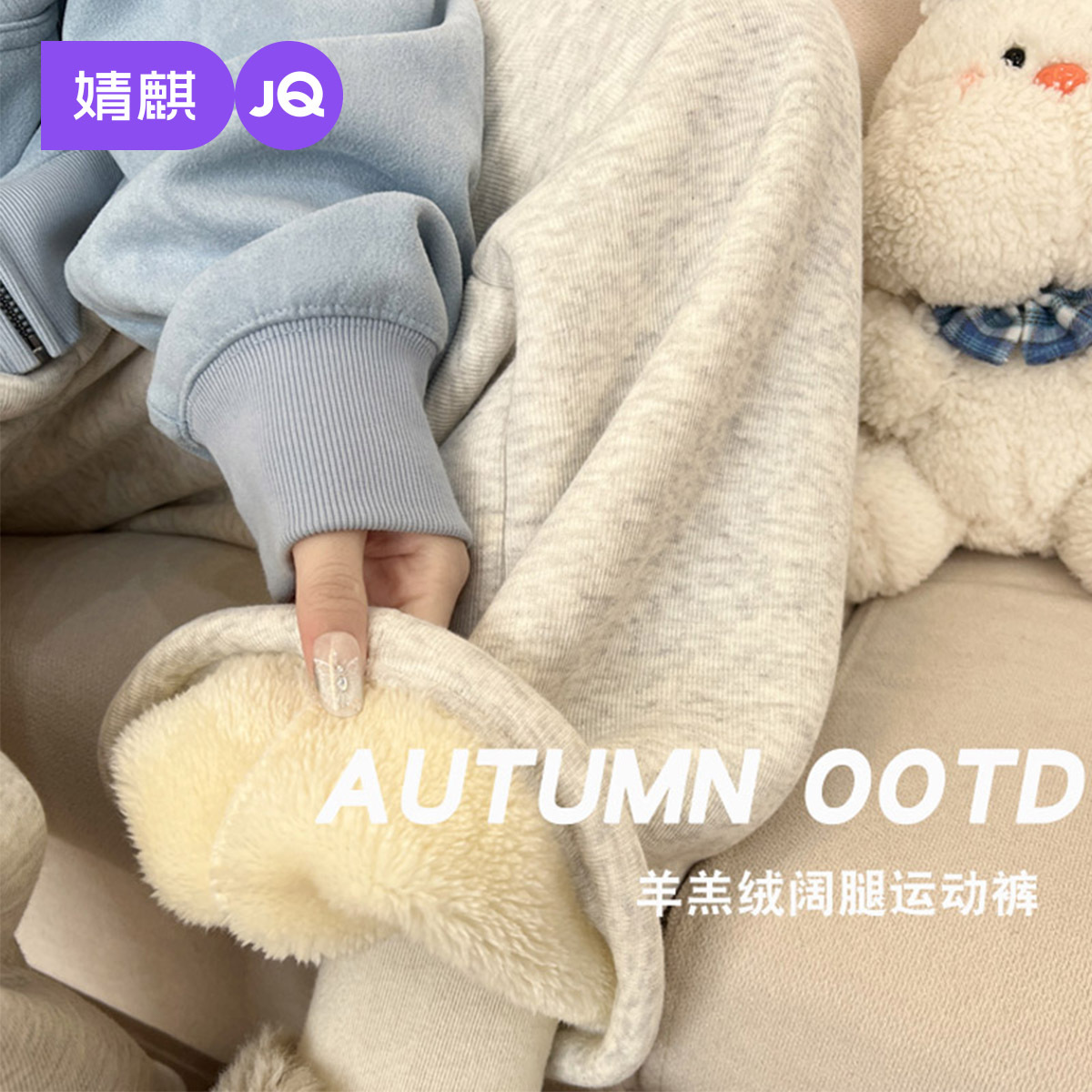 Jingqi Maternity Pants Winter Outerwear Northeast Lamb Fleece Two-Way Sports Pants with Fleece Thickened Warm Cotton Pants Maternity Wear