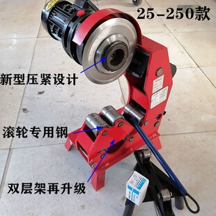 [Stable Body] Military Science Fire Pipe Cutting Machine Cutting Pipe Machine Steel Galvanized Pipe 220V Fire Pipe