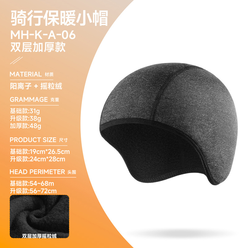 MH-K-A-06 이중 레이어 두껍게