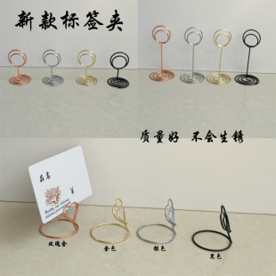 Love Metal Label Holder Photo Holder Message Card Holder Vertical Desktop Holder Round Creative Business Card Holder