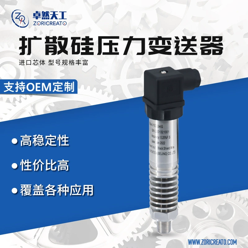 Высокоточный диффузный силиконовый датчик давления 4-20 мА, санитарного типа, для гидравлических систем, замена для Ashcroft
