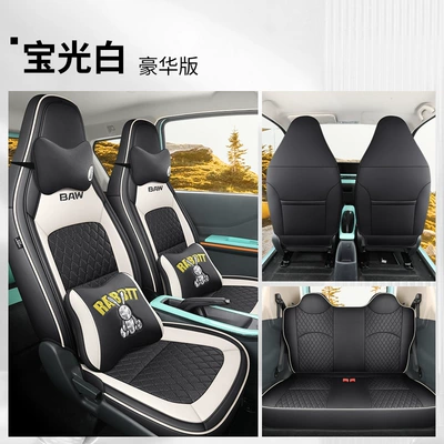 Modelə uyğun (Original) oturacaq örtükləri, JS Suitable for BAIC Manufacturing - js-baoguang-white-deluxe-edition-111