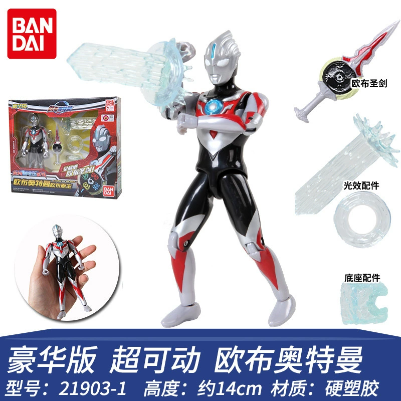 Bandai, Ultra, подвижный Ultraman Tiga, кукла, игрушка, роскошное издание