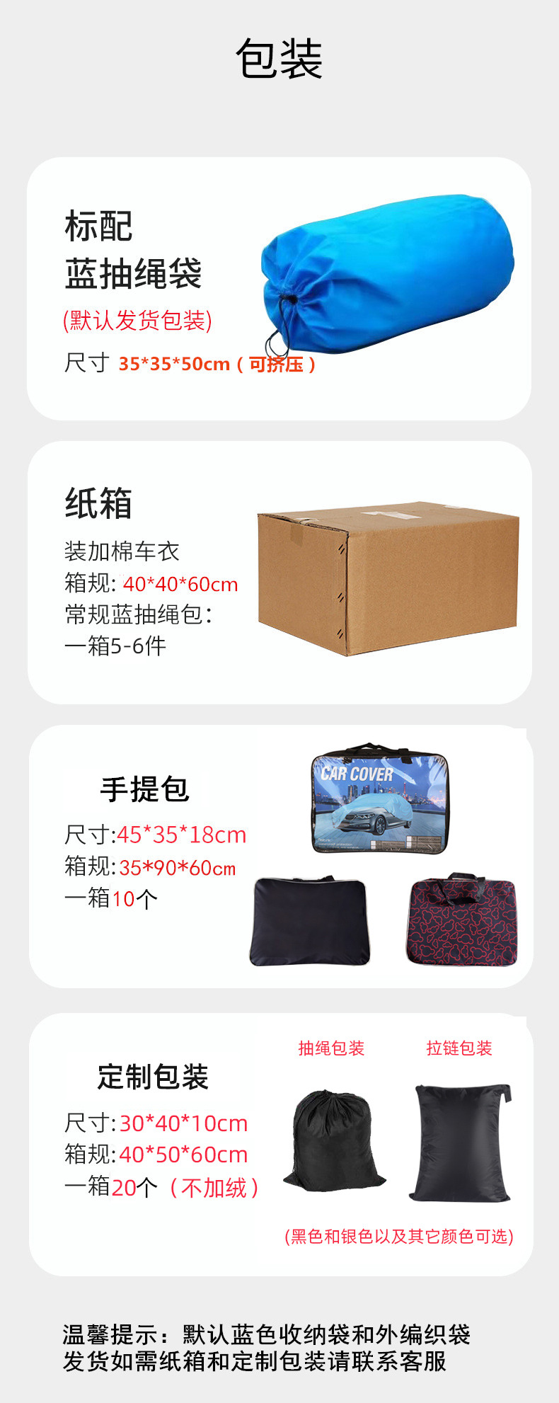 包装.jpg