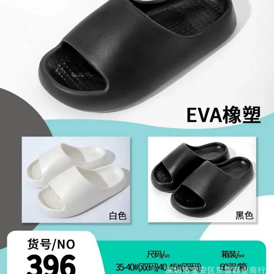 EVA тапочки толстые мягкие подошвы противоскользящие пары холодные тапочки для ношения на дому