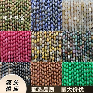 8&times;12mm�Aˮ��ɢ�� ��Ȼʯˮ����觴��� diy�쉋���h�Ʒ����F؛