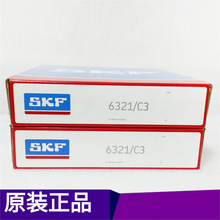 SKFSУ늙C R_S6201-2Z