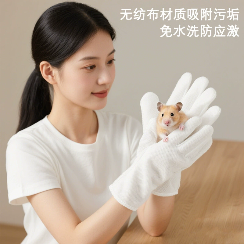 Экономящие время чистящие перчатки без мытья для хомяков, безопасные и не раздражающие одноразовые перчатки для купания для ухода за маленькими домашними животными.