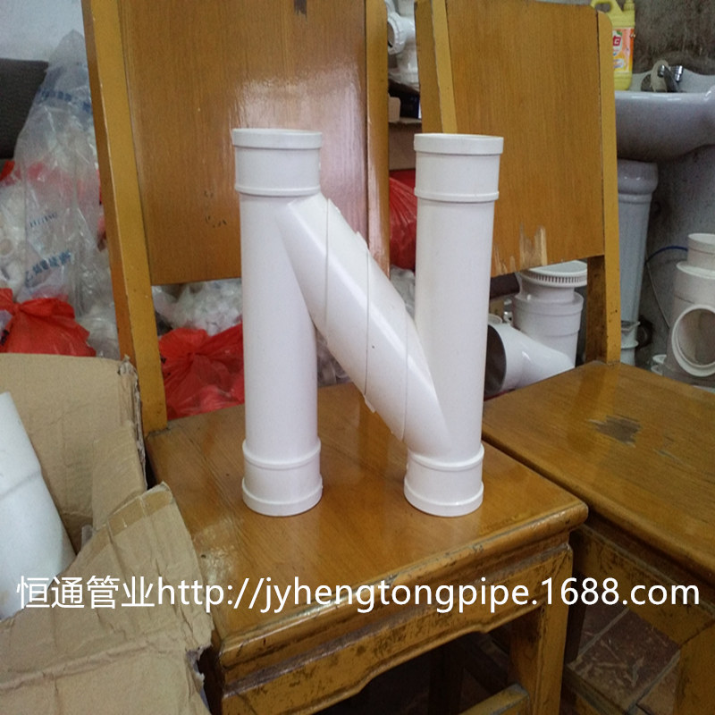 UPVC排水H管 H型管件 H管 PVC排水管件 H型管 排气 防臭 排风