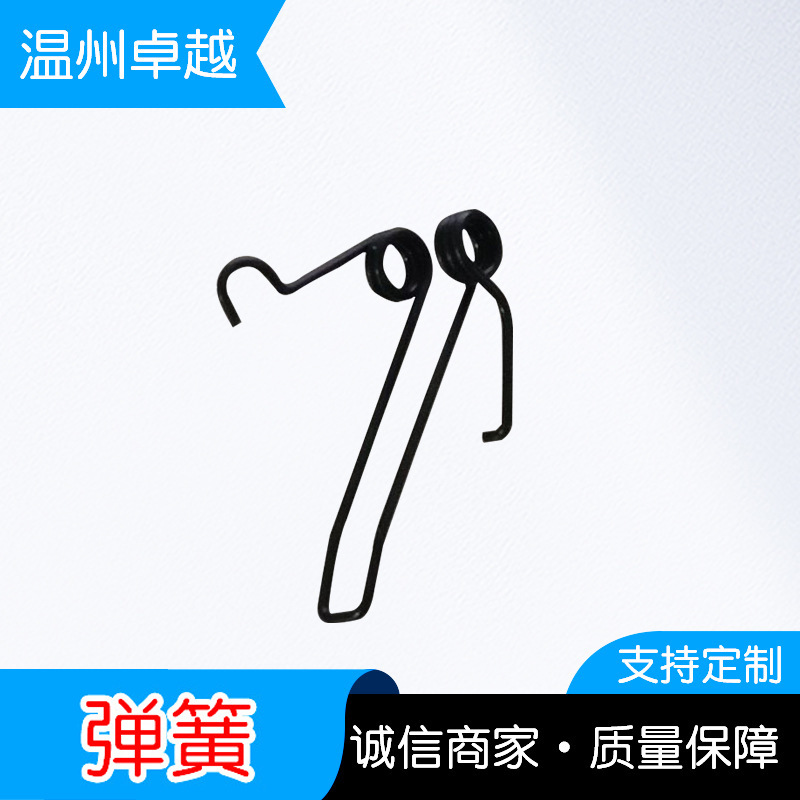 生产弹簧扭簧扭转弹簧扭力弹簧双扭簧锁扣弹簧不锈钢扭簧批发