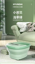 韓國現代折疊足浴盆腳全自動按摩加熱足浴桶便攜式插電智能泡腳桶