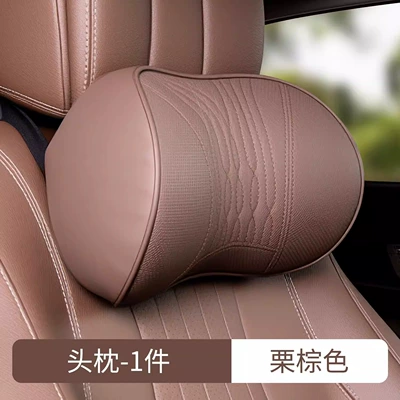 Suitable for Mercedes-Benz Car Headrest, Neck Protector, Maybach Lumbar Support, Car Seat, High-End Cushion (Headrest) - premium-nappa-leather-headrest-chestnut-brown