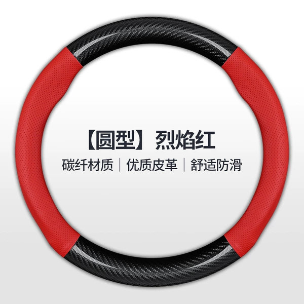 New Carbon Fiber-Flame Red-O Type-Mitsubishi